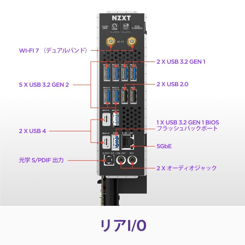 Amazon | NZXT N9 X870E ゲーミングマザーボード Black [AMD